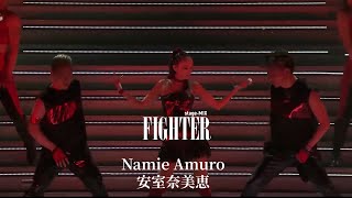 Fighter by Namie Amuro【安室奈美恵】