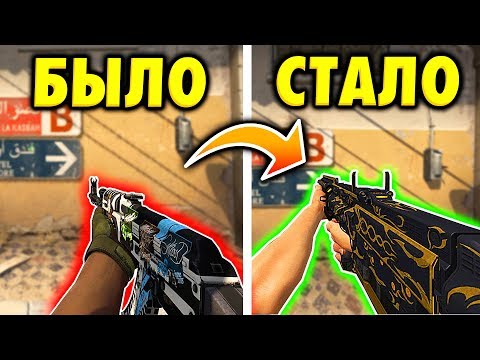 Самое ЧИТЕРСКОЕ оружие в CS:GO в 2019 году! *ИМБА!*