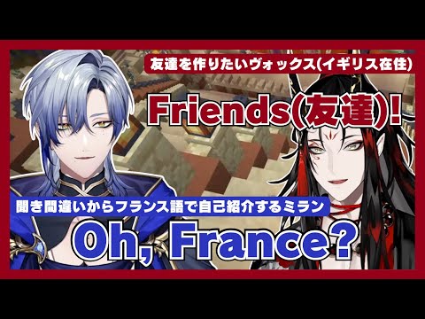 ミランさん or ミラン・ケストレル or ミラケス」のYahoo!リアルタイム