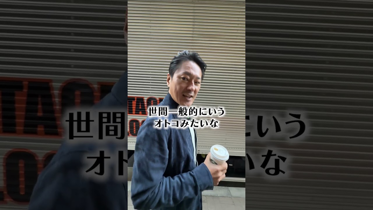 かっこ悪い状態てどういうこと？