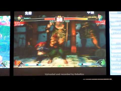 Street Fighter 4 Tougeki SBO 2010 Uryo (C.Viper) vs Momochi (Gouki) HD