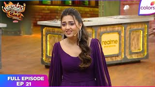 Download lagu Laughter Chefs S3 | Full Episode - 21 | SAVAN Squad Is Back! | Colors TV mp3 Download lagu Laughter Chefs S3 | Full Episode - 21 | SAVAN Squad Is Back! | Colors TV mp3