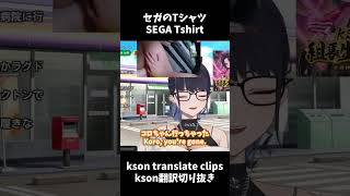 Cat camera #kson #clip #cat