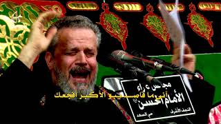 بكربله قلبي فداك
