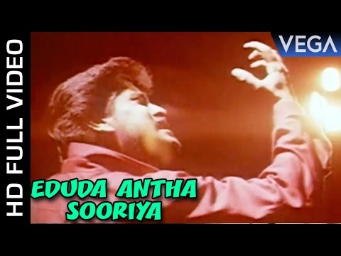 Pudhiya Mannargal Tamil Movie Song | Eduda Antha Sooriya Video Song | A. R. Rahman | Vikram