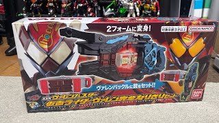 2026年明けましておめでとうございます‼️入手困難DXヴァレンバスター仮面ライダーヴァレン完全なりきりセットでヴァレンの変身•必殺技遊びをしてみた‼️