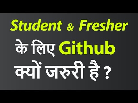 Importance of Github Hindi