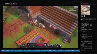マイクラダンジョンをあえて今から始めてみる