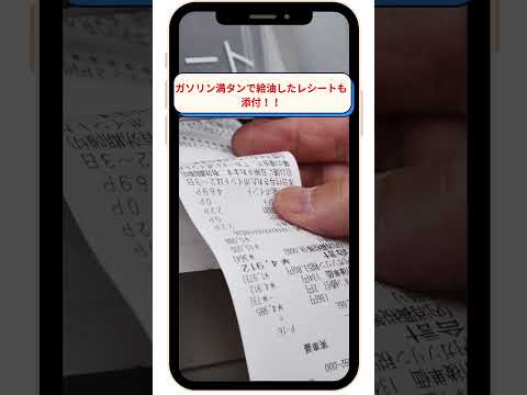 返却時の操作手順