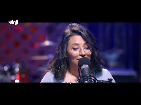 أغنية اختبرني يا الله