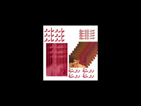 Video thumbnail for Mister Fantastic - ميستر فانتاستيك