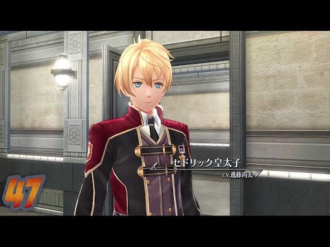 Trails Of Cold Steel 3 - Part 47 - Cedric Reise Arnor, Angry for Power - Chapter 2 [Nightmare] [JPN]