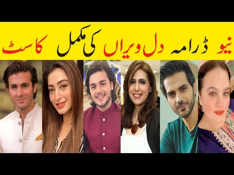 Dil e Veeran Episode 63 64 65 Drama Cast Real Name And Age | Dil e Veeran Actors Cast  Real Life