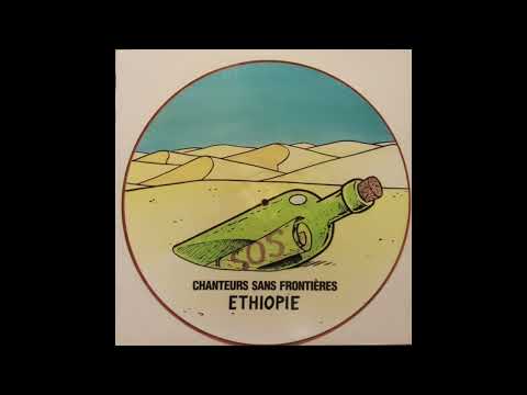 Chanteurs Sans Frontières - Éthiopie (Version Maxi) - 1985 (2024)