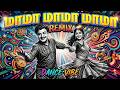 Maama Maama Maama AI Remix Kumudham Modern Retro Beats Dance Vibe Tamil Old Kuthu