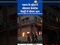 Massive Fire Erupts At Dahej Chemical Factory In Bharuch 3 Injured 1 Rescued