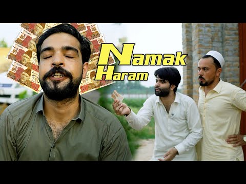 Namak Haram 🎭 2025 new funny video 🥴OK BOYS🥴 #trending