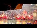 Jay Ganga Maiya