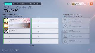 俺より強いやつに会いに行く配信(ソロorマルチ配信)