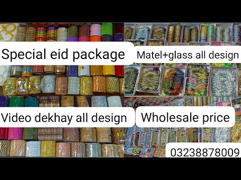 Bangles wholesale packeg