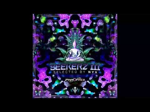 Strange Cookies - The New Born