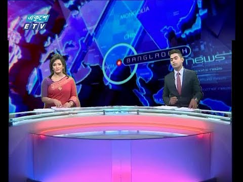 দুপুর ০২ টার সংবাদ, ২৩ সেপ্টেম্বর ২০১৯