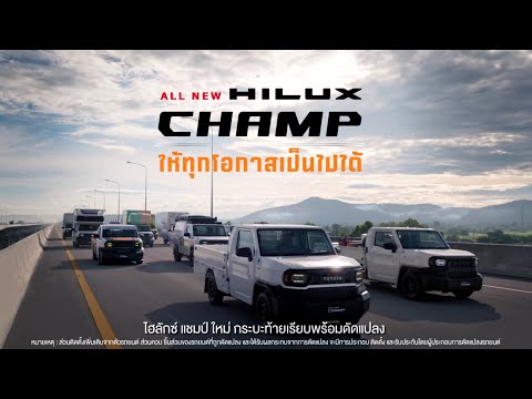 ALL NEW HILUX CHAMP