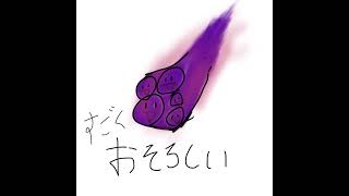 ころん氏 のライブ配信