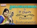 Popular Tyagaraja Krithi - Samajavaragamana By E Gayatri || Classical Instrumental ||