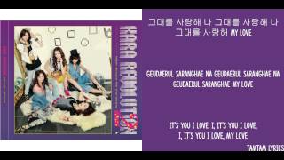 Wanna - KARA Lyrics [Han,Rom,Eng]