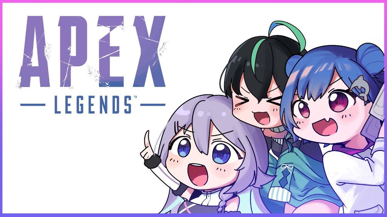 【APEX】YUNIBOで2434キルリレーに向けてチーム練！【にじさんじ/西園チグサ】