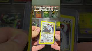 What are we doing…😅😅#pokemonchannel #collectiblecards #vstaruniverse #pokemoncards #pokemontcg
