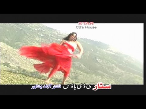 Star Hits Volume 03 - Pashto Movie Song,With Dance 2017,Nadia Gul,Seher Khan,Shehzadi