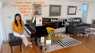 Download lagu [第311回ロサンゼルス発ピアノレッスン - 分かり易いと評判！] 上野淳子ギャレットJunko Ueno Garrett Debussy: Ballade L 70/ドビュッシー：バラード mp3