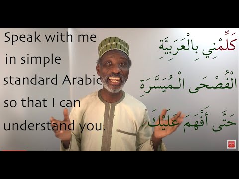 Learning Arabic Vocabulary with Dr Imran Alawiye Lesson 32