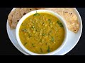 சப்பாத்திக்கு ஏத்த பக்கா சைடுடிஷ்!! Green peas curry recipe 