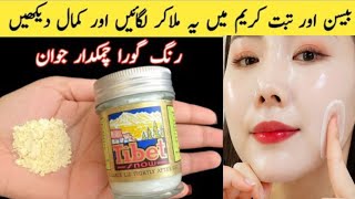 Instant Glow with Besan Face Pack | DIY Skin Whitening Face Wash | besan facepack for glowing skin