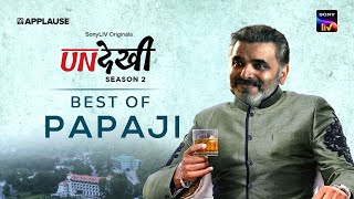 Best of Papaji | UndekhiS2 | @SonyLIV