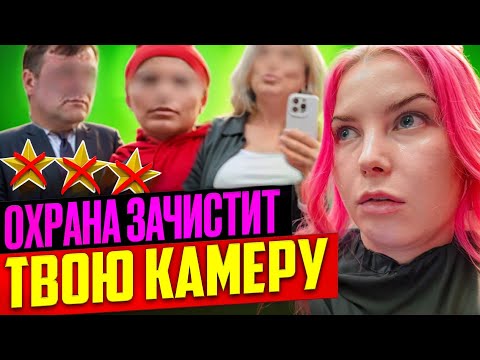 ‘ДАВАЙ ПАСПОРТНЫЕ ДАННЫЕ ИЛИ ВАЛИ!’ / Обзор салона красоты в Москве