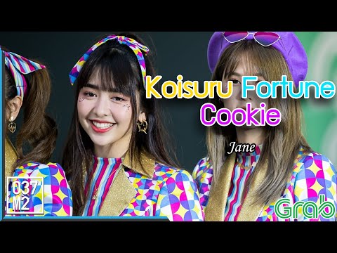 191012 BNK48 Jane - Koisuru Fortune Cookie @ Grab Football Cup Future Arena  [4k60p]