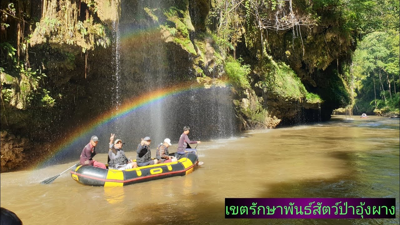 น้ำตกทีลอจ่อ (น้ำตกสายฝน)