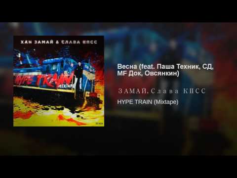 Video thumbnail for Весна (Spring)