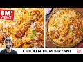 Chicken Dum Biryani Recipe | स्वादिष्ट चिकन दम बिरयानी | Chef Sanjyot Keer