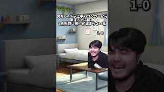 鈴木選手と田中選手が個人的MVP #k4sen #k4senさん #k4senミーム #かせんミーム #かせん #lol #leagueoflegends