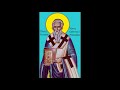 Viata Sfantului Mucenic Marcu Episcopul Aretuselor