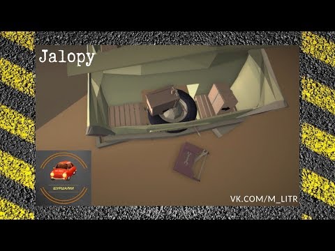 Jalopy - Мега облом #8