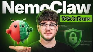 NemoClaw Tutorial for Beginners - Full Setup Guide (BANGLA)