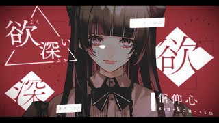 R+...「Cheater」feat.ZERA Music Video