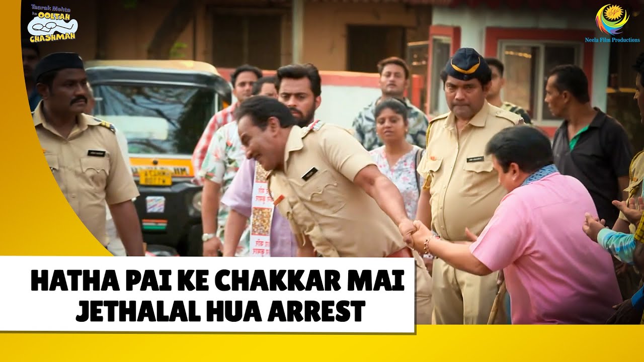 Jethalal Hua Arrest! | Haste Raho Hasate Raho | Taarak Mehta ka Ooltah Chashmah