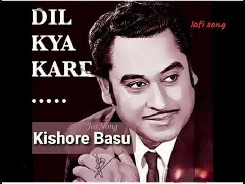 A Teri yaad mein duniya bhula du|Dil kya kare|Kishore Basu|Julie|Old Song|#lofi #video #song